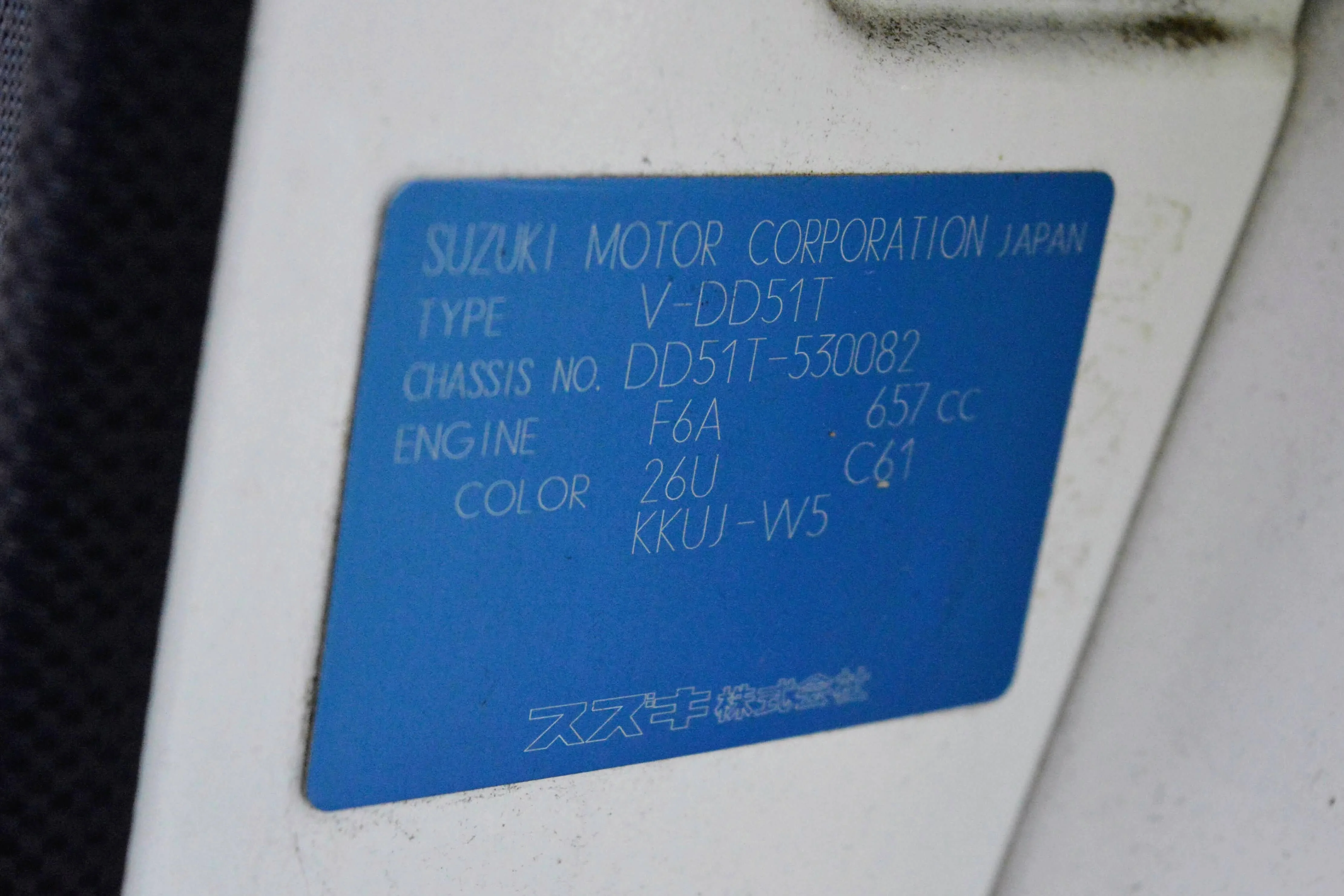 Product image 76