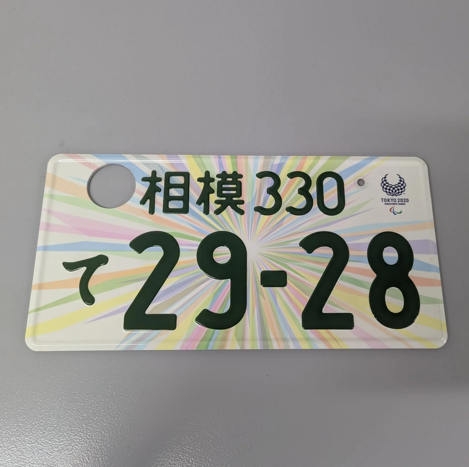 Product image 35